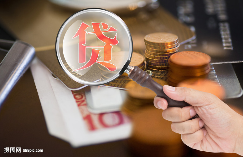 重庆个人信用借款